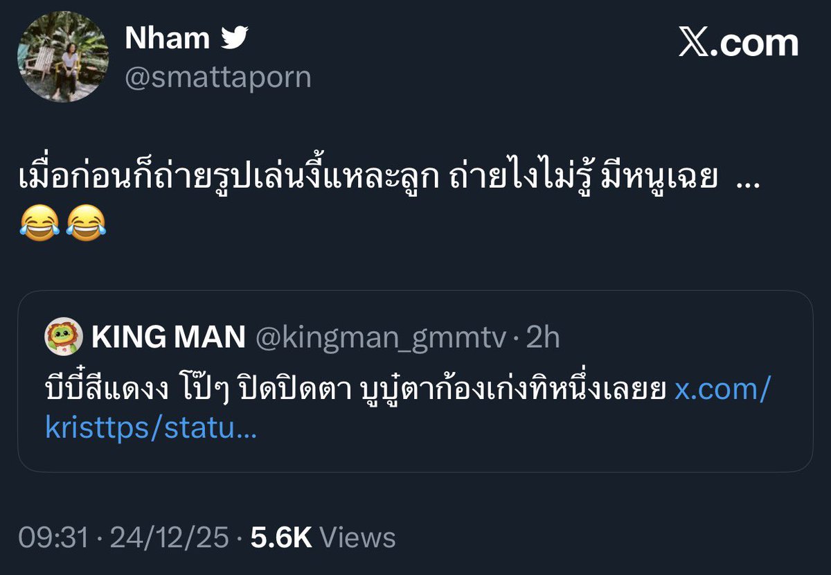 そうゆうことなの？！🤣💕💕💕