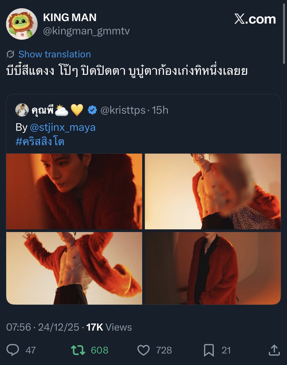 そうゆうことなの？！🤣💕💕💕