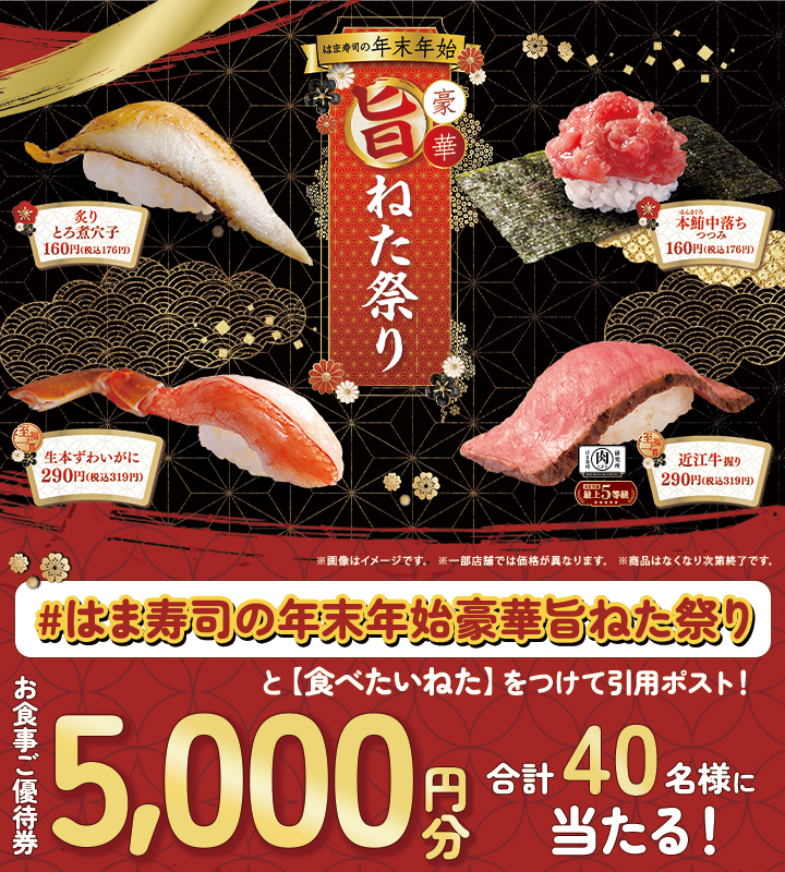 megumi (@kuromegu3Q) / Posts and Replies / X