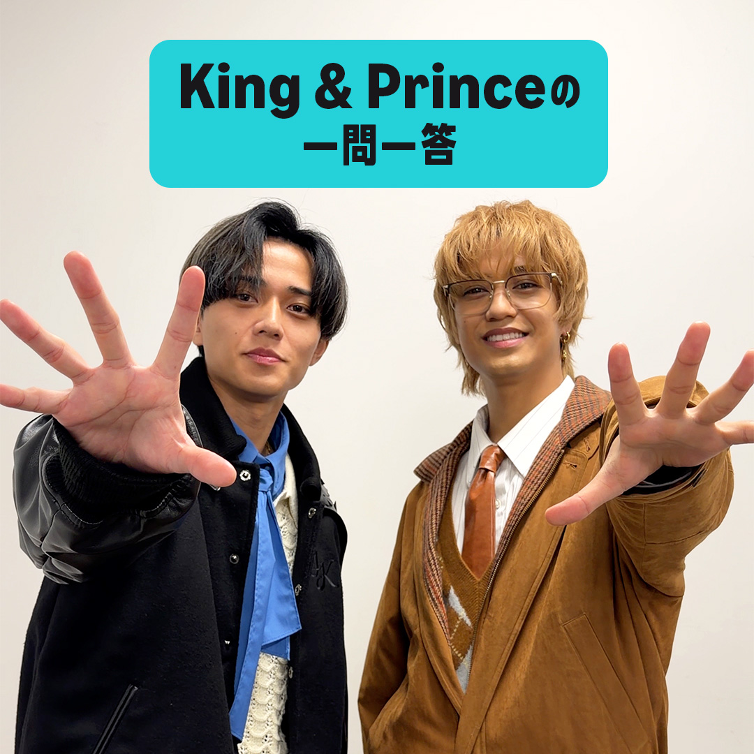 King & Prince (@kp_official0523) / Posts / X