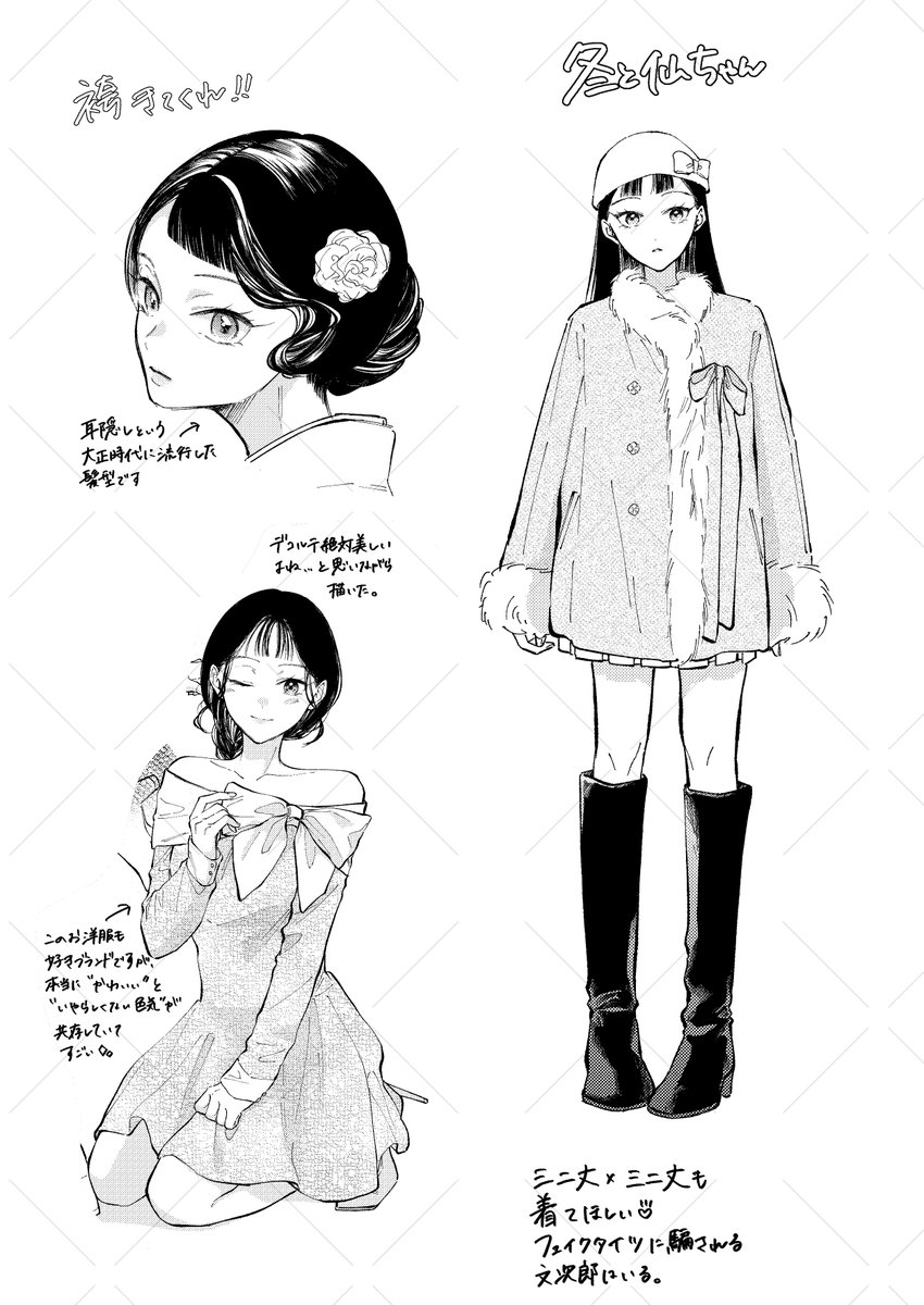 しろくろ様 しろくろさま専用 しろくろさま専用 やかた様オーダー用 ZX｜製品紹介