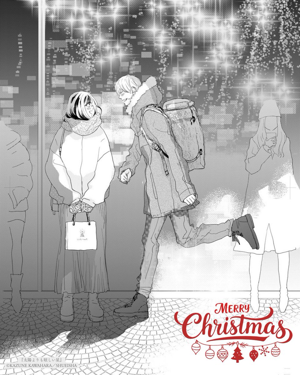 太陽よりも眩しい星【公式】 (@tamahoshi_comic) / Posts / X