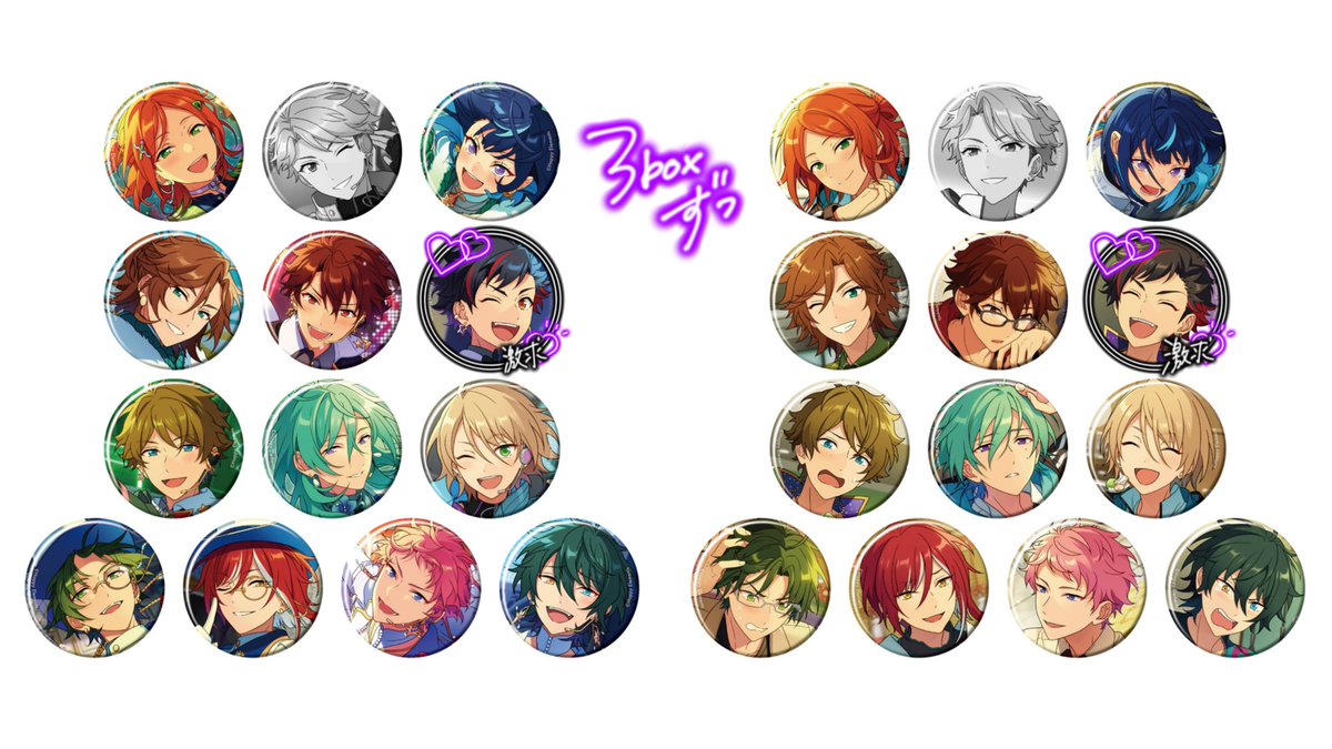 交換/仮約束】あんスタ コレクション缶バッジ 2025 Dec. Idol Casual