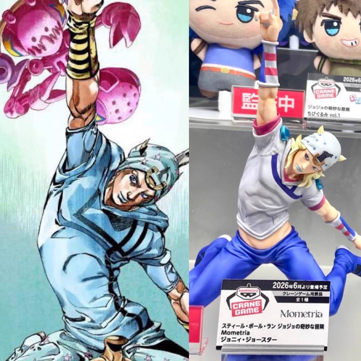 しゅんドラン on X: 