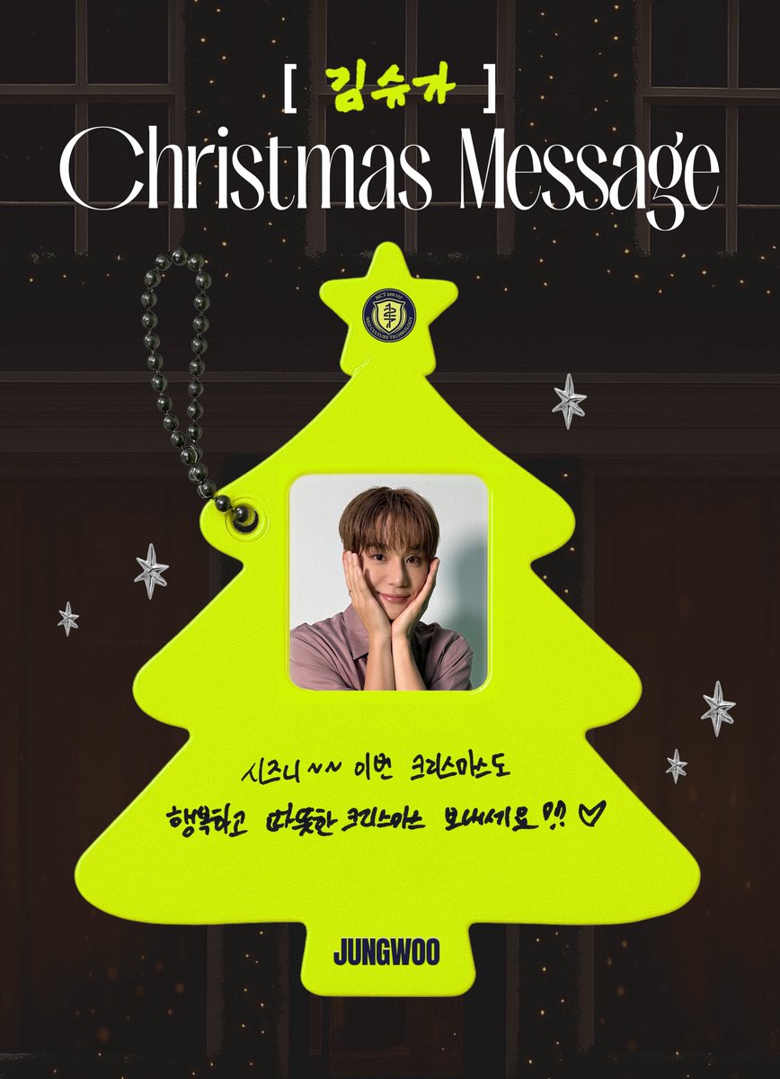 JungwooTeam_ID's tweet image. [251224] NCT127 Weverse Membership Update bersama #JUNGWOO

“KIM SUGAR - CHRISTMAS MESSAGE
Czennies~~
Semoga kalian juga merayakan Natal yang penuh kebahagiaan, kehangatan, dan sukacita tahun ini!!♡”

 #NCT정우 #정우