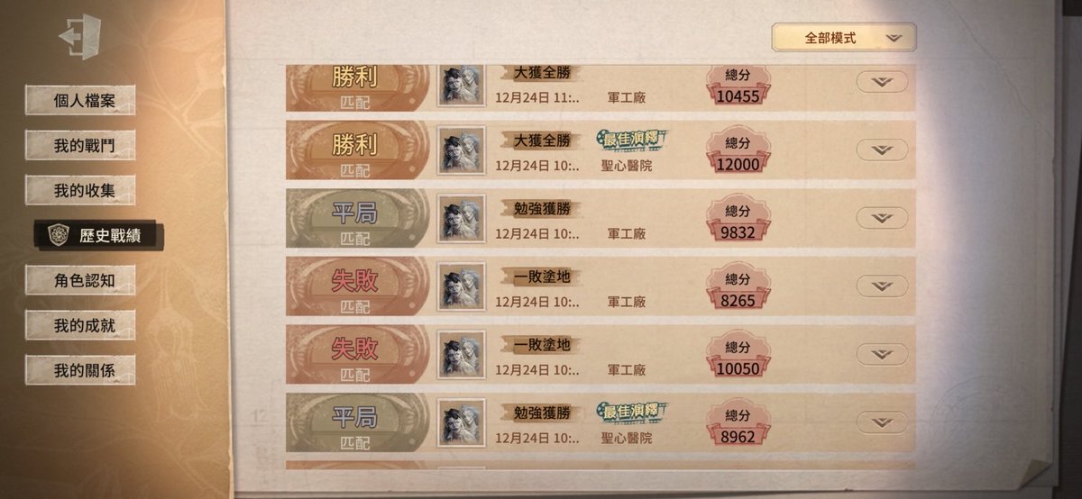 jason126979's tweet photo. 我在“第五人格”，快來和我一起玩吧！ https://t.co/YfkIFnf3uH