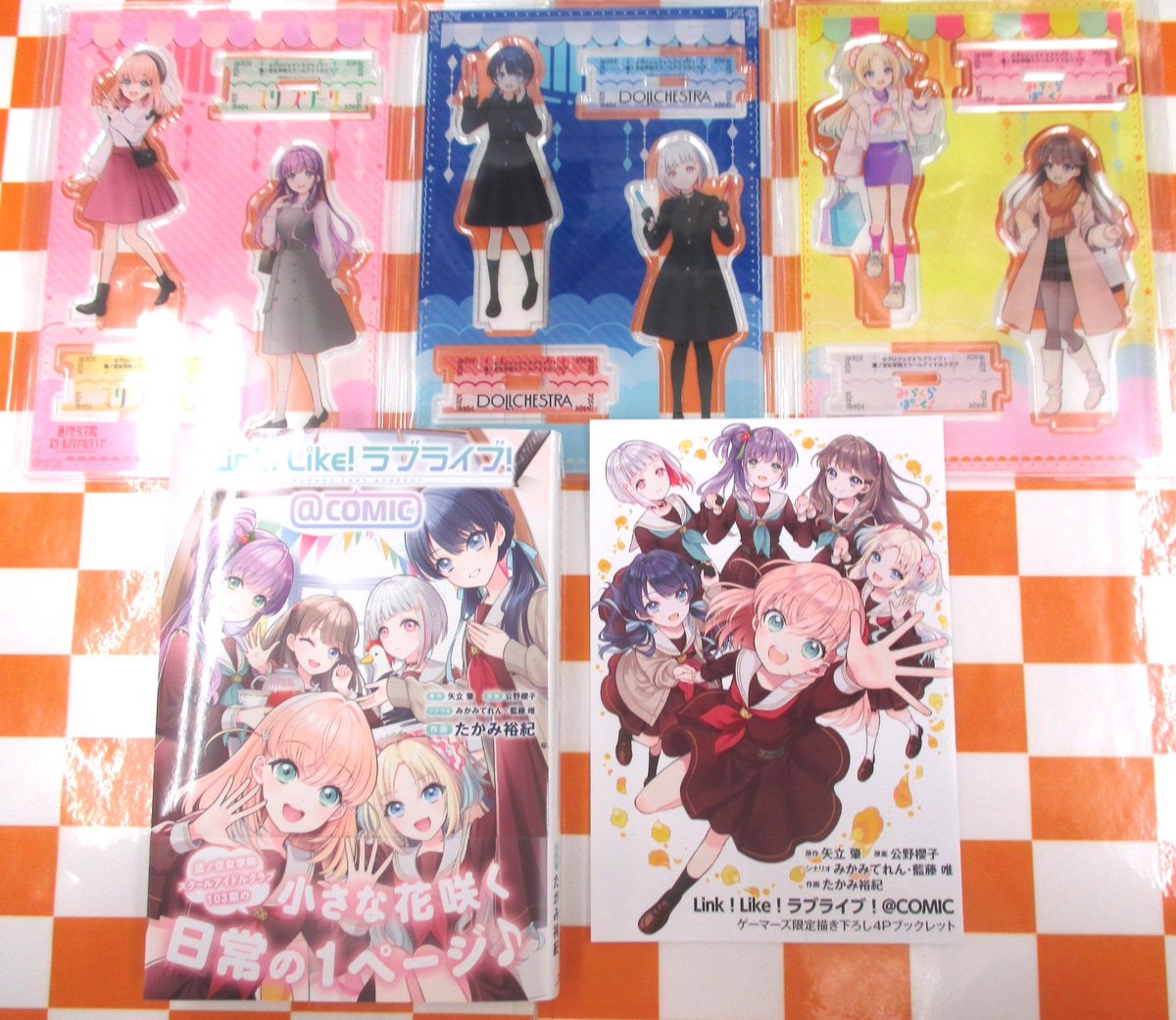 即購入可 新品未開封 アクリルスタンド 寝巻き 4種コンプ 彼女お借りします ニュース | ラブライブ！虹ヶ咲学園スクールアイドル同好会