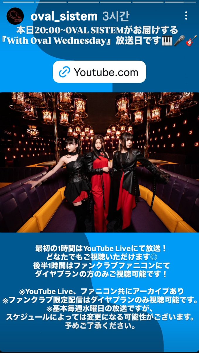 kimhyunsoo1028's tweet photo. 今日はWith Oval Wednesdayですね！ 🎄🎶
 クリスマスイブの夜を、OVALSISTEMと一緒に
お話と歌で温かく過ごしましょう。 🎄🎶💚
#OVALSISTEM 
#小室哲哉 #WithOvalWednesday #WOW #orbit #mochiluca #住田愛子 #iBerry
https://t.co/3OPDVewQie https://t.co/J0NEMaDwTh