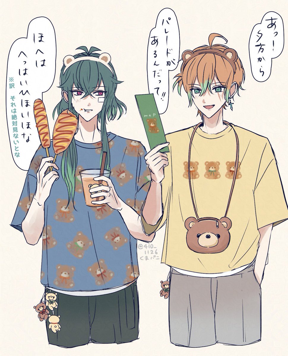 ️⃣2025年自分が選ぶ今年の4枚 夏の現パロシリーズが結構お気に入り