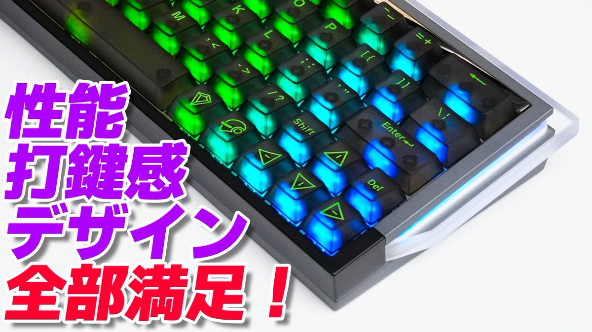 Future X60 【美品】Drunkdeer