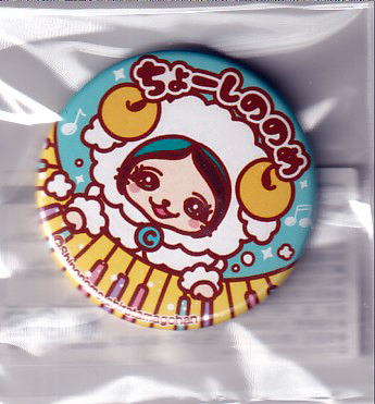 しののめ | 𝕊𝕙𝕚𝕟𝕠𝕟𝕠𝕞𝕖 (@snnm_official) / Posts / X