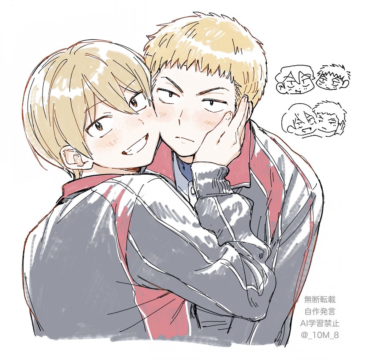 絵チャ金東（ポーズ素材を参考にしました）