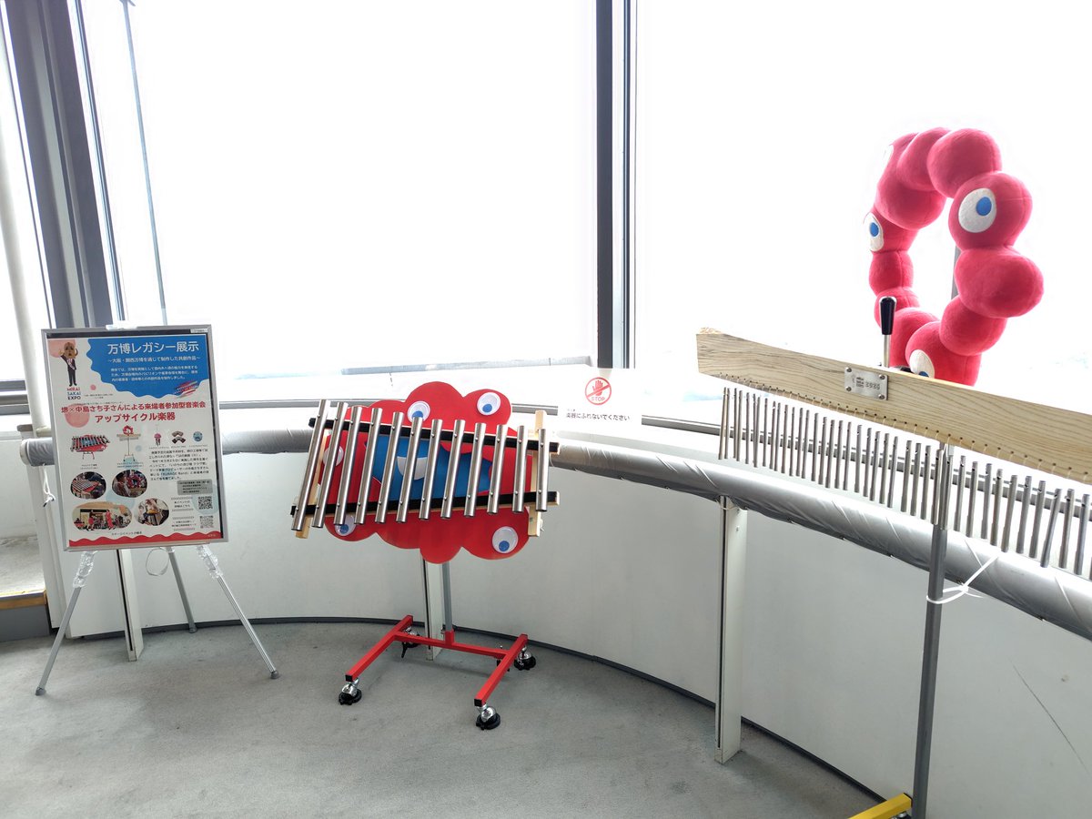 新品未使用　ミャクミャク　アリタポーセリンラボ　関西万博　激レア ミャクミャク公式X」が誕生 大阪・関西万博の勢い止まらず、新作動画に