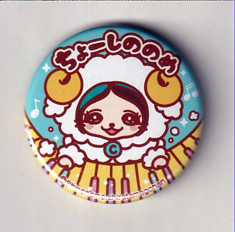 しののめ。様 しののめ | 𝕊𝕙𝕚𝕟𝕠𝕟𝕠𝕞𝕖 (@snnm_official) / Posts / X