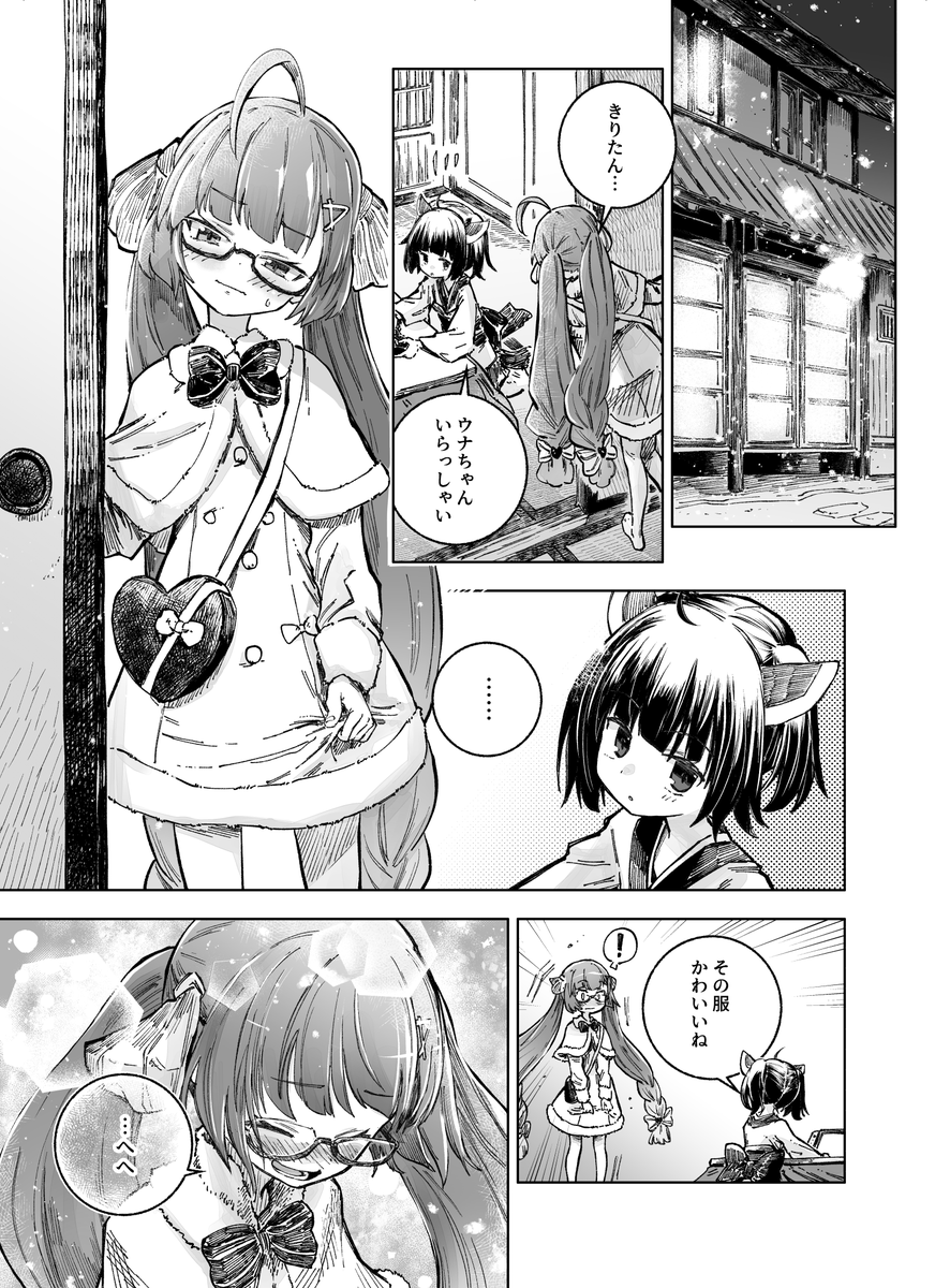 ヨハネ tweet media