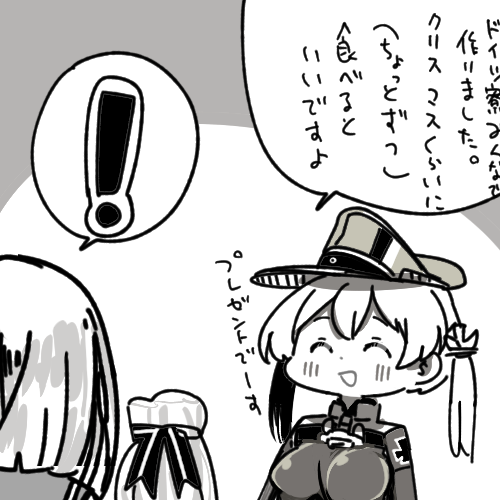 !! 