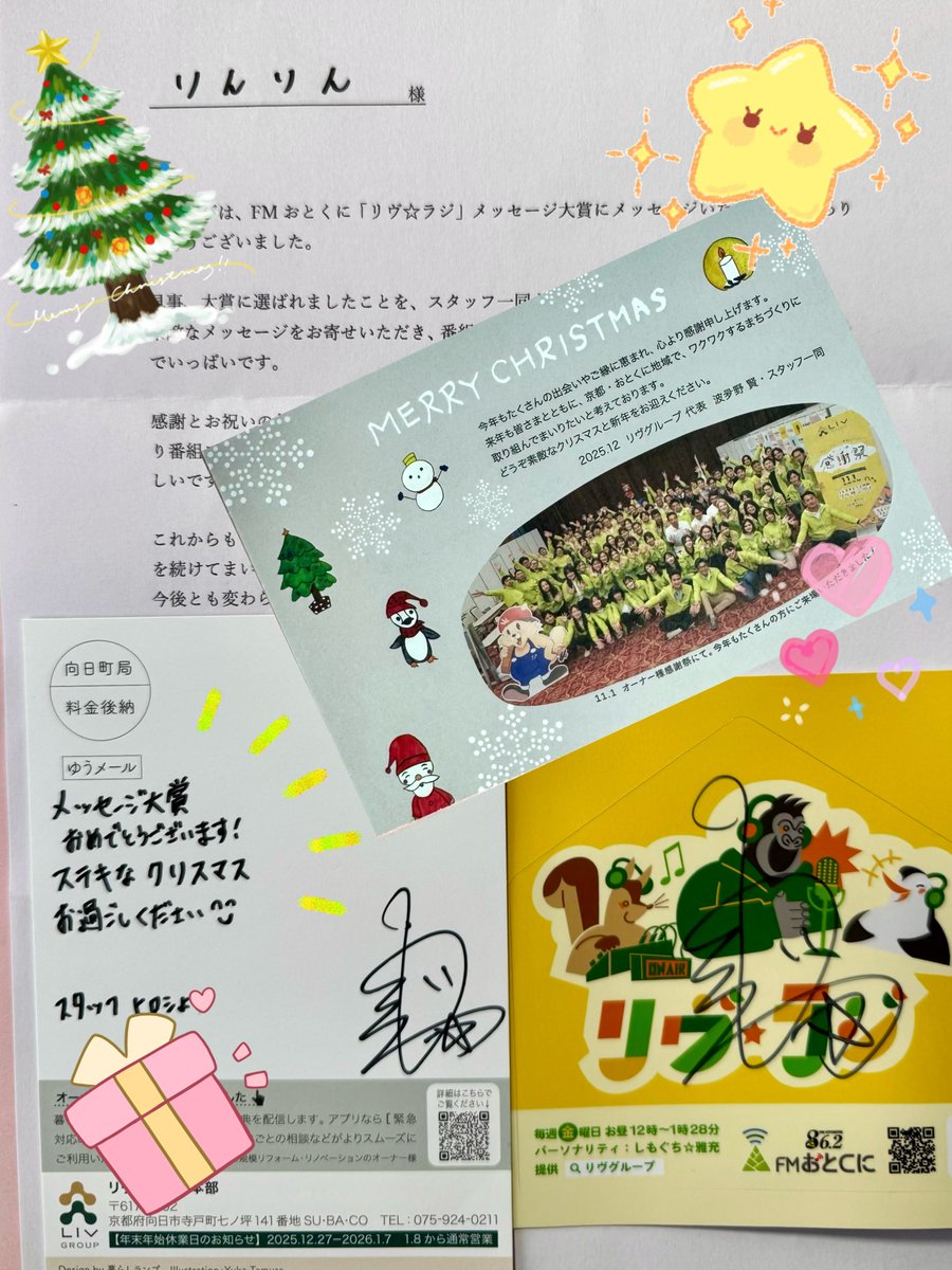 りんりんページ すりおろし りんりんりんご 6個入