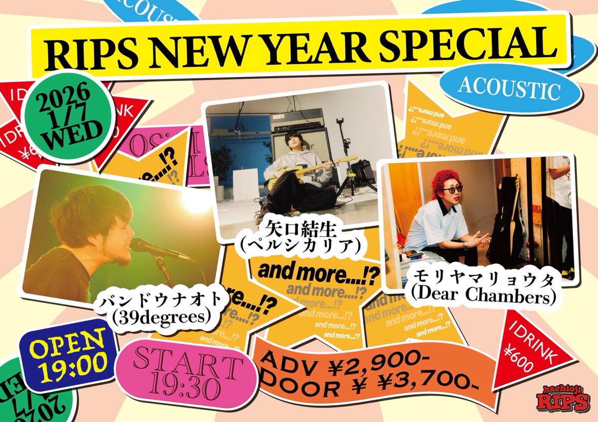 ヘブンズドア　PARAPARA 他　ディスコ雑誌８冊セット　ジュリアナ　マッチ付 ヘブンズドア PARAPARA 他 ディスコ雑誌8冊セット ジュリアナ マッチ