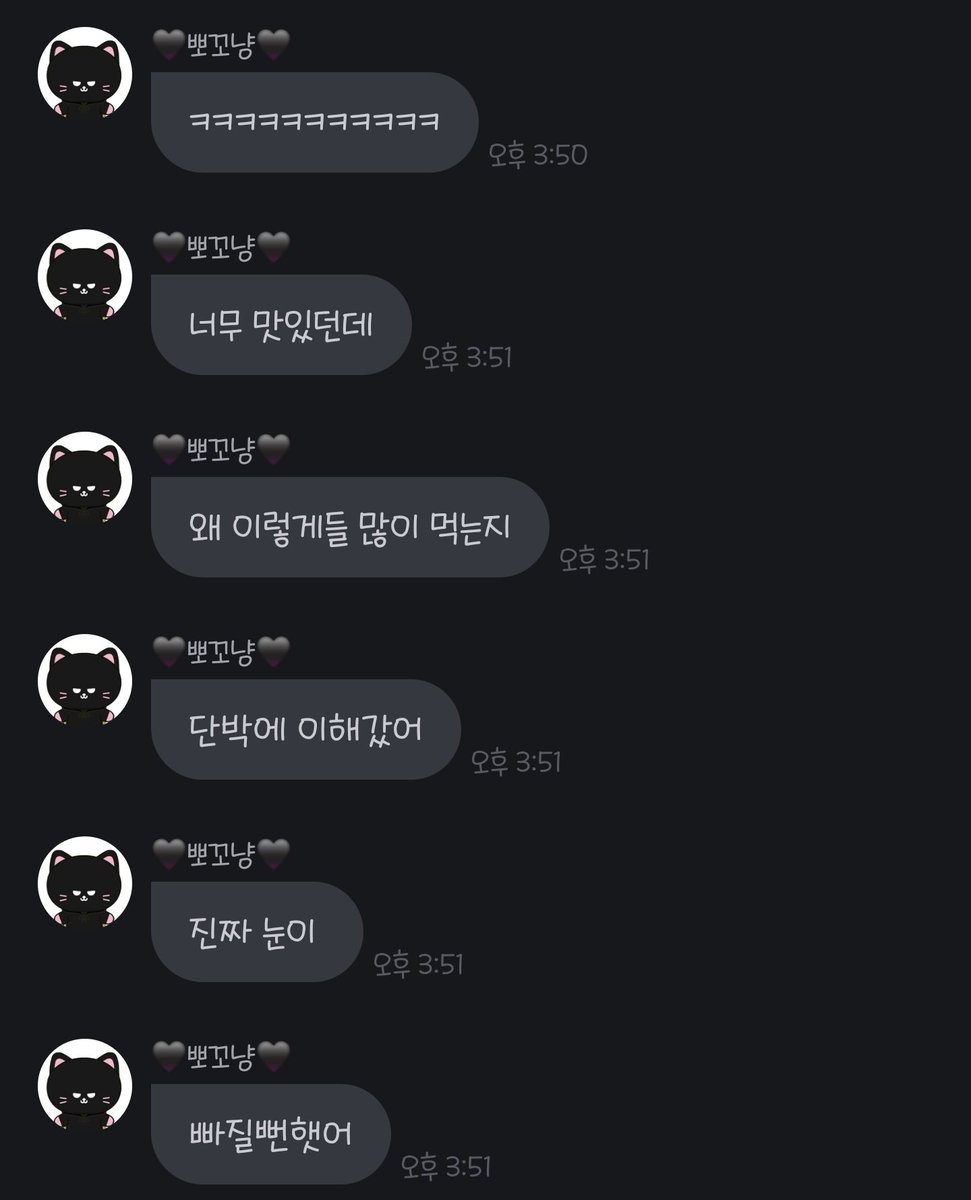 맛있게 먹었다니 좋네
🐥❤️