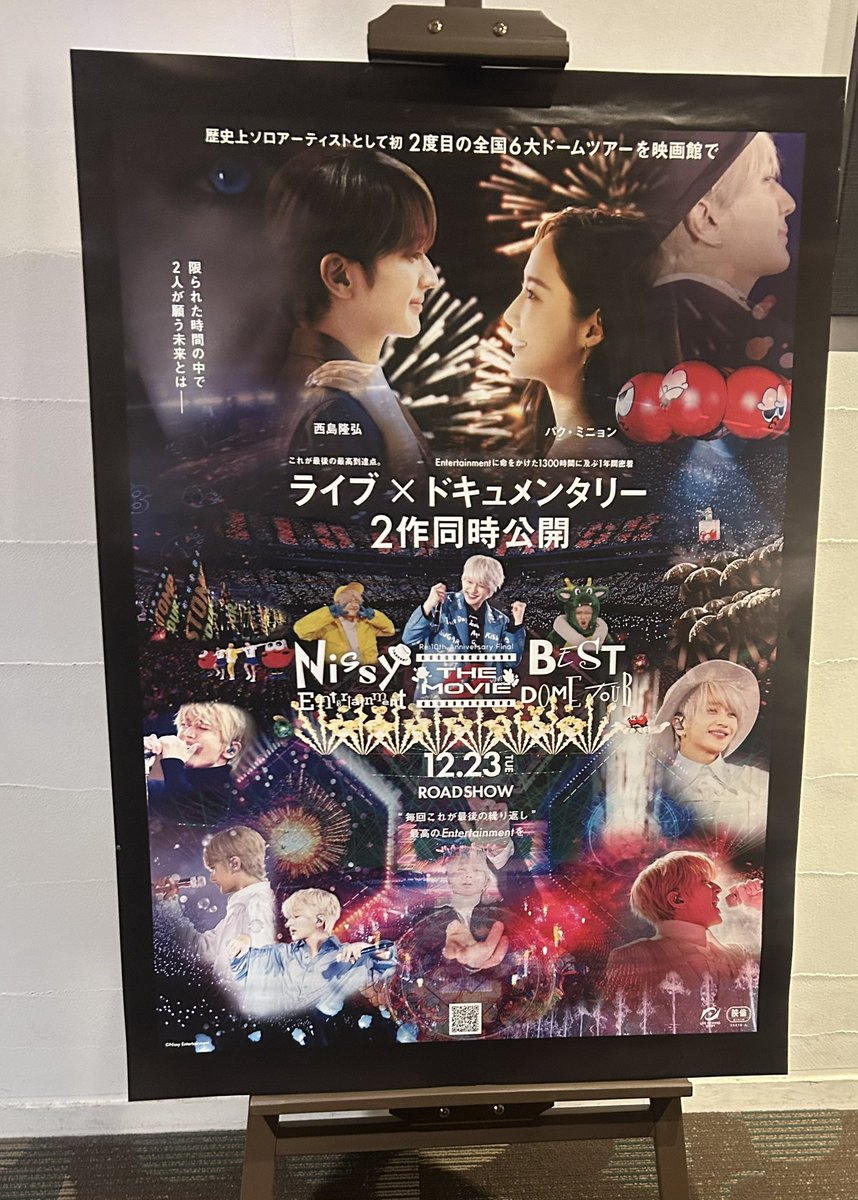 chimiken147's tweet photo. 初日に行けました✨
ライブを思い出してまた泣いた https://t.co/WctaRPkQhQ