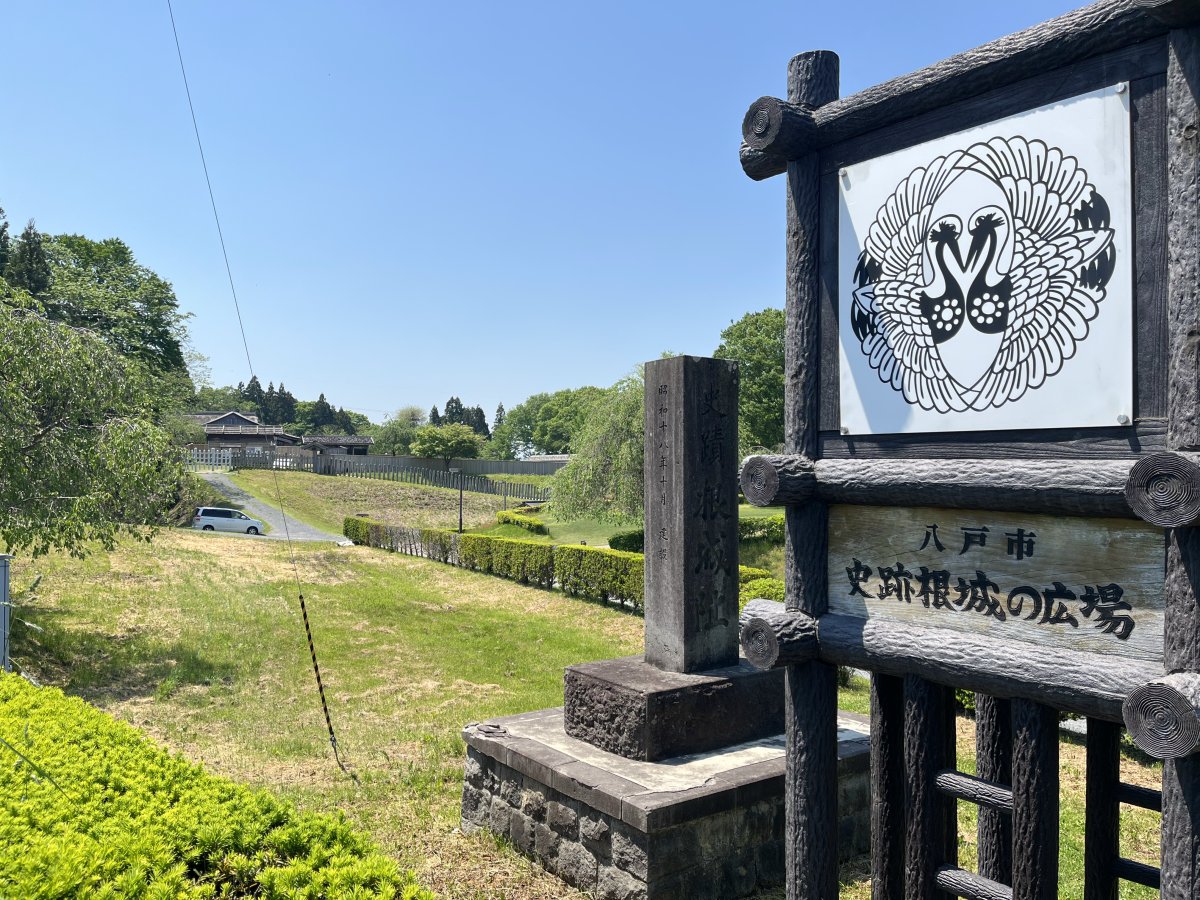 prst_tw's tweet photo. そういえば今年は青森県八戸市の根城行ったんでした
休場日で柵の中には入れなかったけれど綺麗に整備されてて良いとこだった https://t.co/c4dQm7Bncx