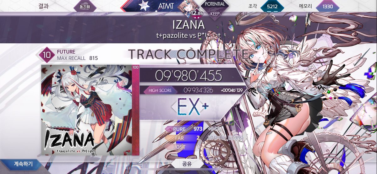 Arcaea TGSチラシ 2枚 Arcaea TGSチラシ 2枚