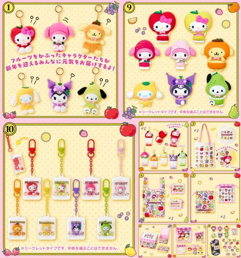 ✴︎増量✴︎2枚目画像あり　 ハローキティ 沖縄、神奈川限定、清里、セット お得！ 京都市京セラ美術館で開催中『Hello Kitty展-わたしが変わるとキティも