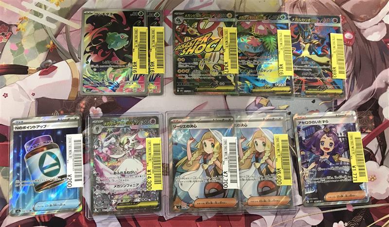 リーリエの決心 & メガサーナイトEX セット リーリエの決心 & メガサーナイトEX セット 本格構築 【メガサーナイト