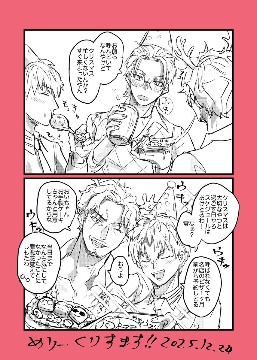 メグミ (@ep656t) / Posts / X