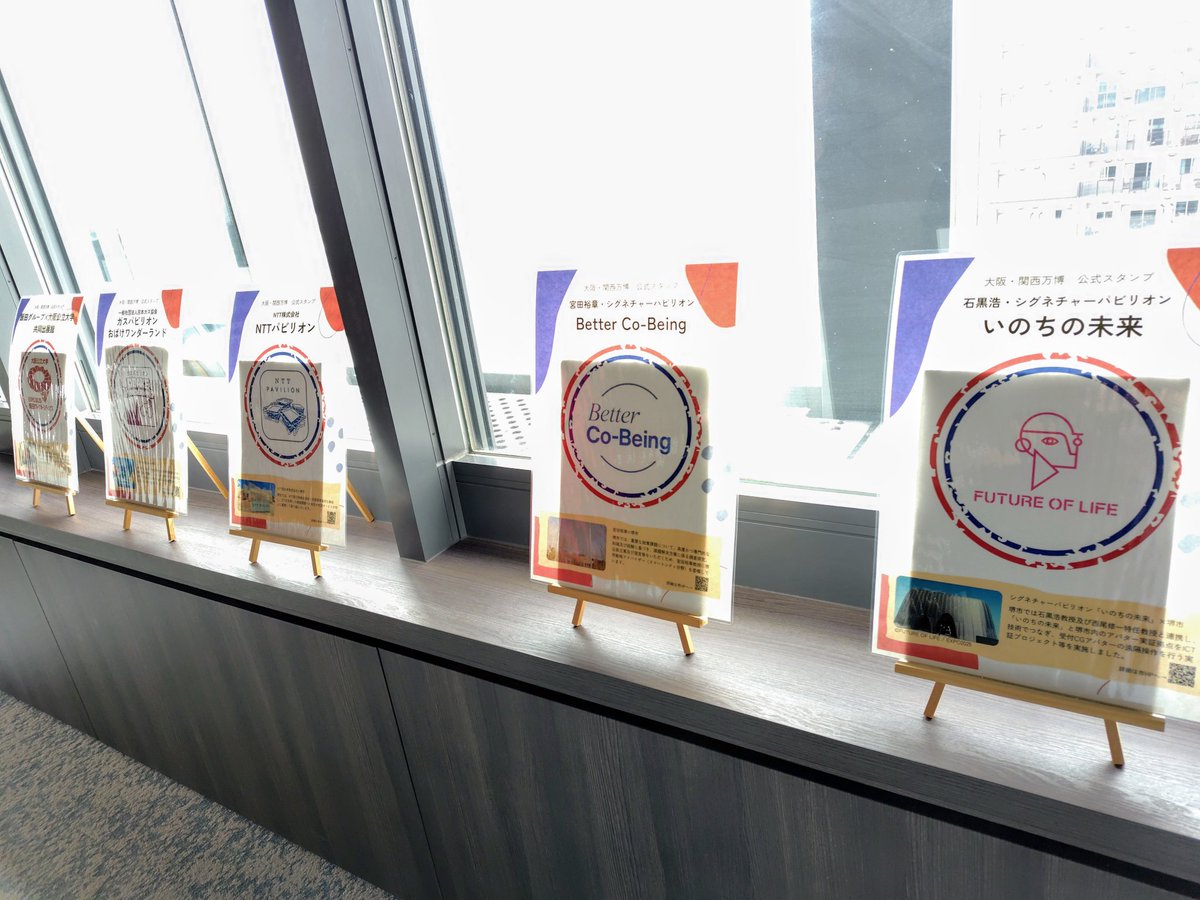 新品未使用　ミャクミャク　アリタポーセリンラボ　関西万博　激レア 2025大阪・関西万博公式ライセンス商品。ミャクミャクといつでも