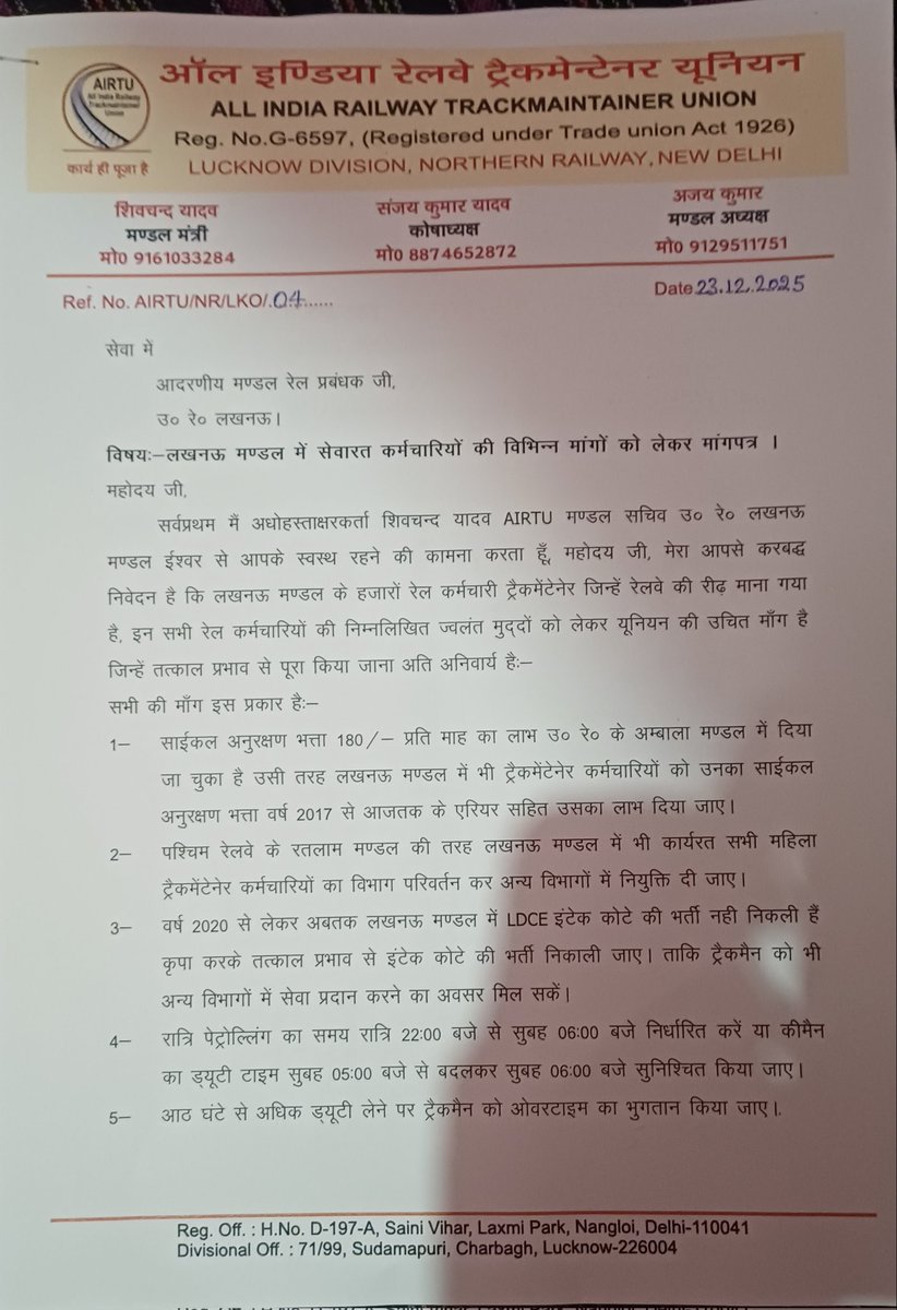 SHIV CHAND YADAV tweet media