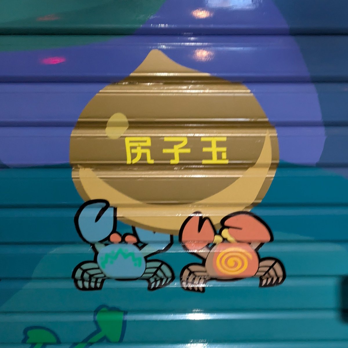 ひざ小僧 ひざ小僧 2007 Hitachi ZX130 - YouTube