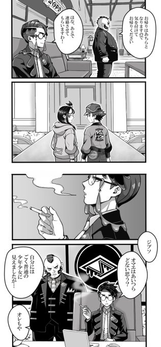 チャネ子(@cyaneko04) さんのマンガ一覧 | ツイコミ(仮)