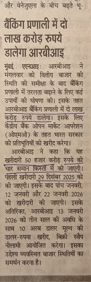 askjagdishsingh's tweet photo. इसका तात्पर्य है कि जनता के पास पैसा नहीं है।
@yadavakhilesh @samajwadiparty @mediacellsp @panwarsudhir1 @samajwadeksoch @panwarsudhir1 
#AkhileshYadav #advjagdishsinghchauhan https://t.co/T5nqR75XfP