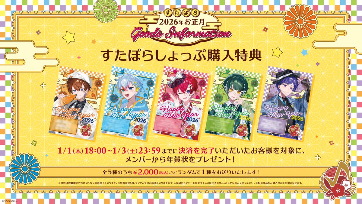 ♦︎本日いっぱい専用ページとなります♦︎ NEP会員限定】卓上カレンダー