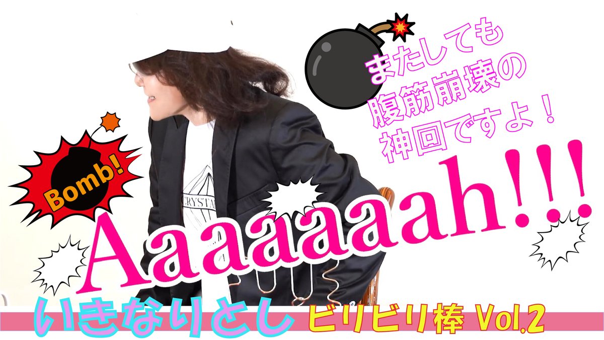 🧑‍🎄龍玄とし♨️ (@Toshlofficial) / Posts / X