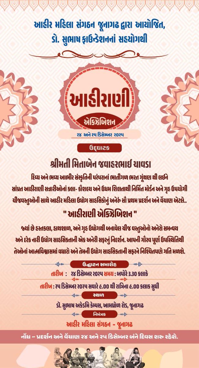 <a href="/_Jsstar/">JassiAhir</a> <a href="/Divuahirr/">Divu Ahir</a> <a href="/RJRam_Ahir/">Ram Ahir PI</a> <a href="/krushn_sakhi/">જાહલ👸</a> <a href="/jagdishgojiya/">Jagdish Gojiya 🇮🇳</a> <a href="/Nareshahir1111/">×º长ǟϮ𝗵ꭵ𝘺ส𝚠𝒶ᖙꭵº×</a> <a href="/paresh_boricha7/">ધુળીયા મારગ ની મોજું</a> <a href="/dangarbharat/">Dr. Bharat Dangar</a> <a href="/vpahir8141/">v.p.ahir</a>