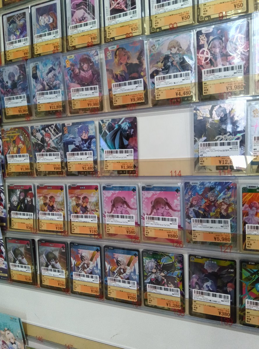 テミントレカ　まとめ売り　16枚 クロススターズ 「#ルミナス・デイブレイク」 シングルカード販売中