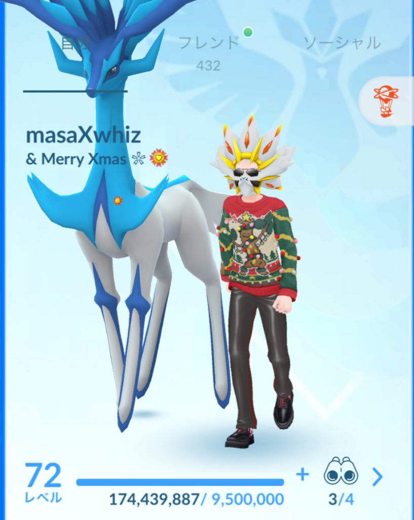 ポケGOトレーナー様 ポケGOトレーナー様 𝙈𝘼𝙎 ⚡︎⚡︎ ポケモントレーナー on X