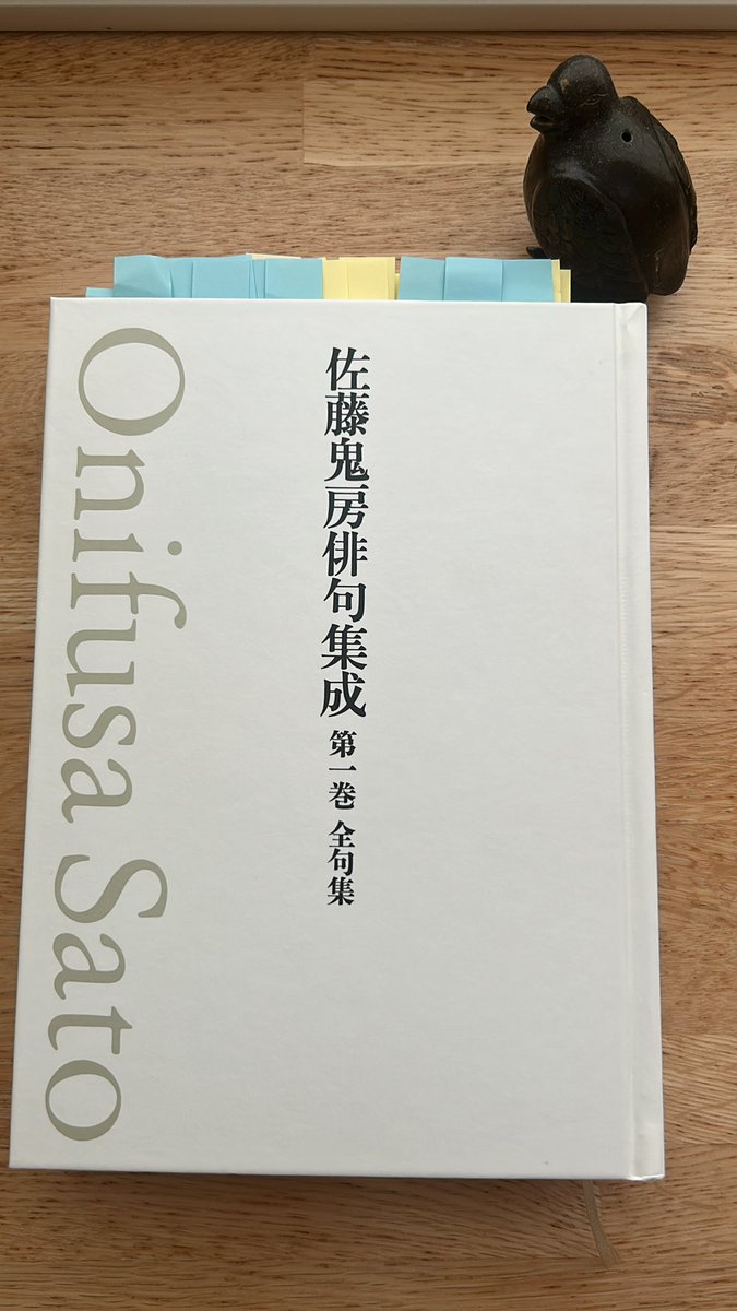 小澤實 『近現代俳句』（河出文庫）出ます (@seisyokyo99) / Posts / X
