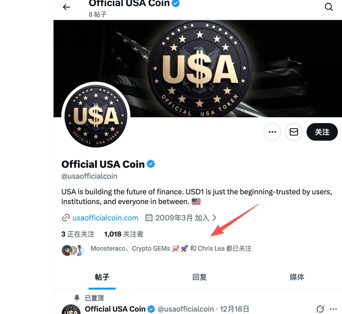 盈亏之眼:提高工作效率、自我增加工作量 tweet media