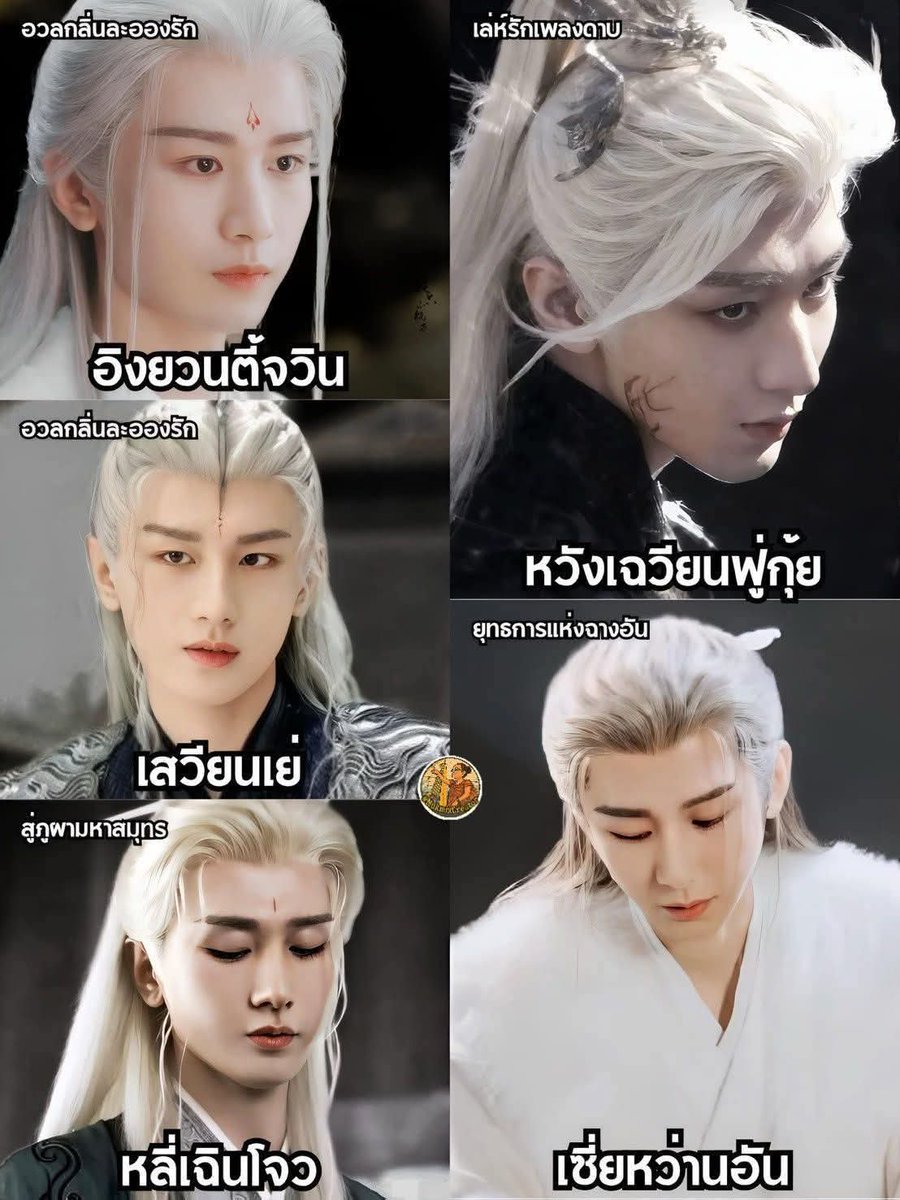 Malalyn702's tweet photo. สเปคที่ชอบ : เมื่อก่อนชอบคนผมยาว หลังๆชอบคนผมขาว 🤭🤭
Cr. on pic
#ChengYi #เฉิงอี้ https://t.co/NKEh7VsCGT