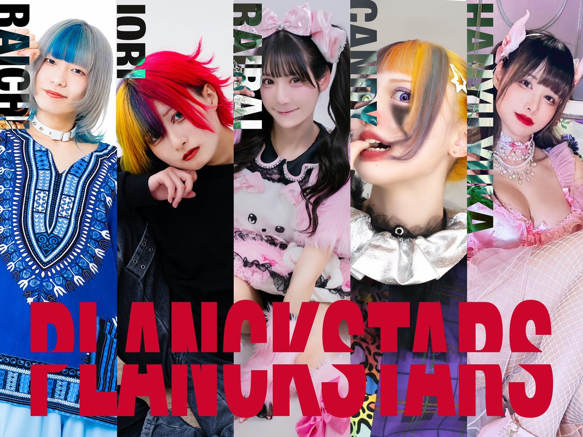 （8月VIP 15%off中） Inaです❣0702 私立恵比寿中学（えびちゅう） (@ebichu_staff) / Posts / X