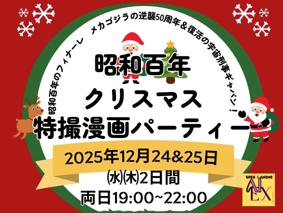 ⭐︎サブローさん専用⭐︎ サブロー(@326xxx1) さんのマンガ一覧 | ツイコミ(仮)