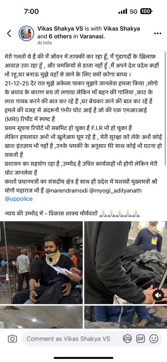 adv_abhishekclc's tweet photo. @PMOIndia @CMOfficeUP  You people talk about strict law and order conditions in UP.But in PM's own constituency,My friend Vikas Shakya has been facing hooglanism.I demand arrest of the accused and slash charges of attempt to murder and gracious hurt ( sec 109 and 116 of BNS). https://t.co/xDrR0tfWAL