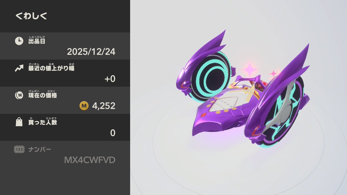 fu_ma5107's tweet image. #エアライダー #NintendoSwitch2 #オレマシン #ウマ娘 
 ダイイチルビー×チャリオット、通常勝負服版、完成しました
まぁ違和感ある所が一部あると思うけど、頑張った方なので許して