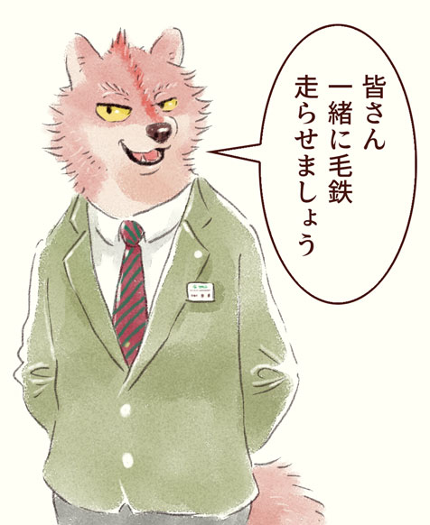 ついでに円谷指令長を置いておきますね 