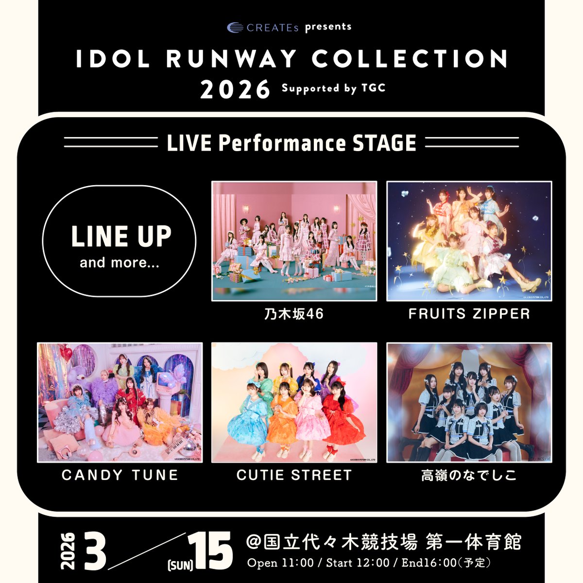 チケットボード/ticket board🎫 (@ticket_board) / Posts / X