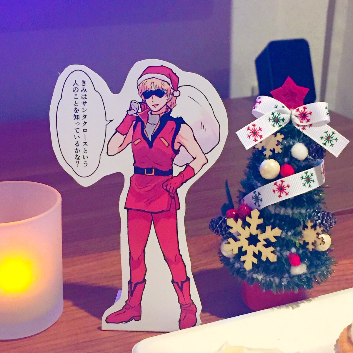 昔のガンダムクリスマス写真出て来た!!ジオンの国旗間違えてるのアホすぎる 