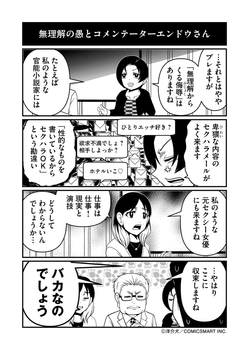 (2/3) 
